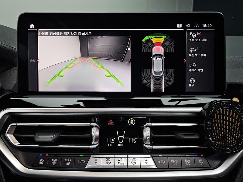 2023 BMW X4 xDrive20i xLine photo 15