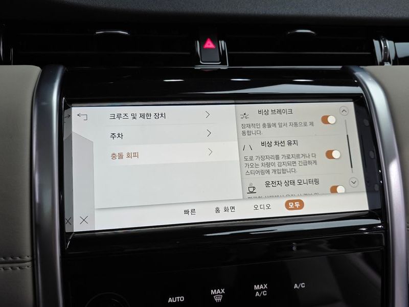 2022 Land Rover Discovery Sport P250 SE photo 15