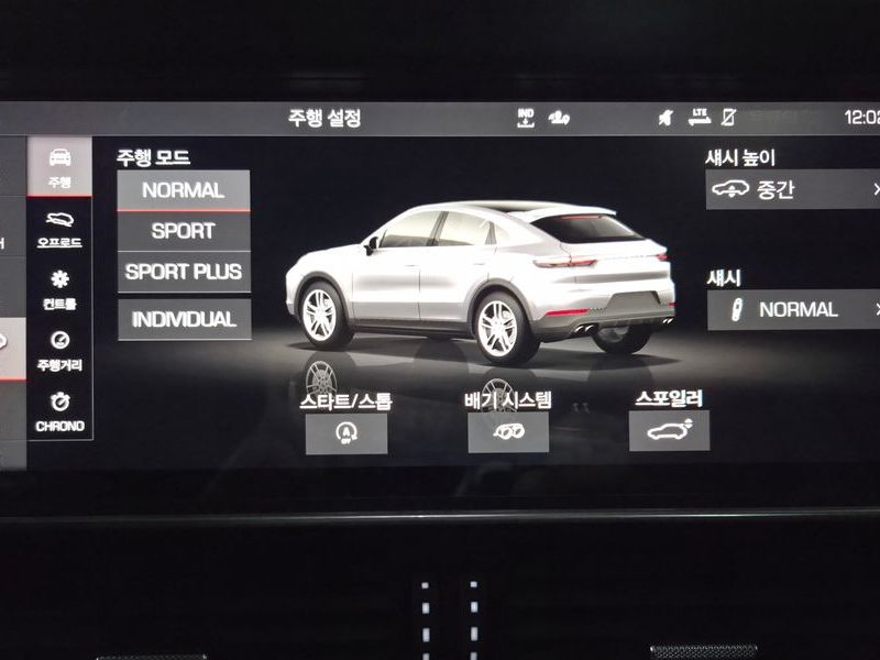 2021 Porsche Cayenne 3.0 Coupe photo 13