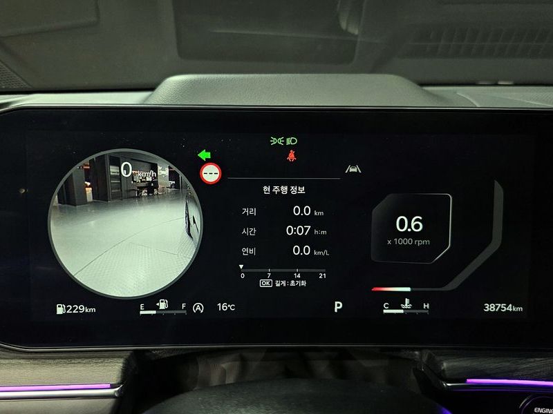 2024 Kia K5 1.6 Turbo Signature photo 8