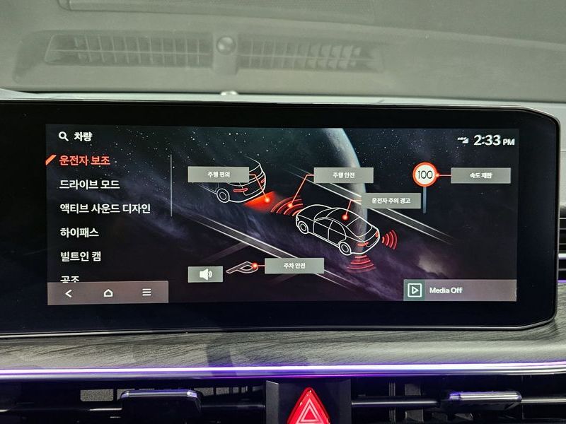 2024 Kia K5 1.6 Turbo Signature photo 15