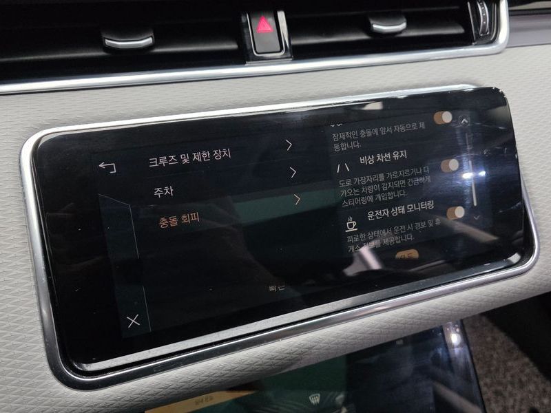 2021 Land Rover Range Rover Evoque P250 S photo 17