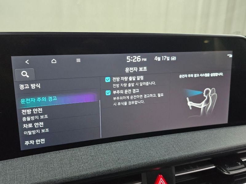 2022 Kia EV6 Standard Air photo 17