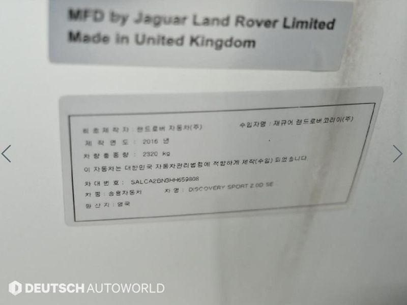 2017 Land Rover Discovery Sport 2.0 TD4 SE photo 20