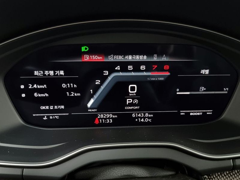 2021 Audi Q5 3.0 TFSI Quattro photo 8