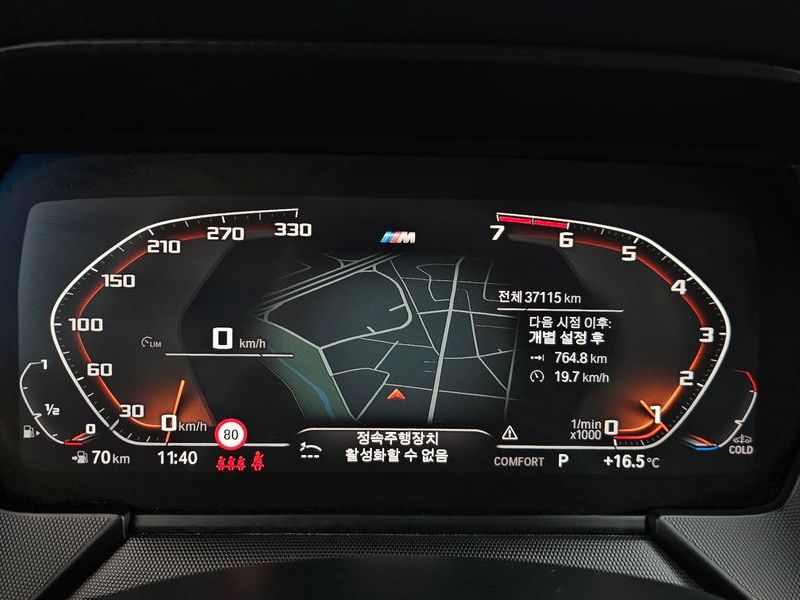 2022 BMW 1시리즈 120i M Sports photo 8