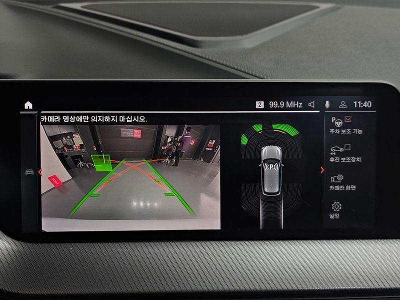 2022 BMW 1시리즈 120i M Sports photo 16