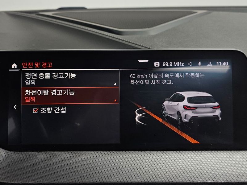 2022 BMW 1시리즈 120i M Sports photo 17