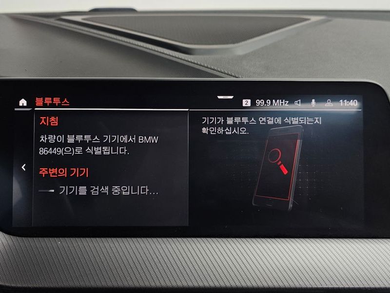 2022 BMW 1시리즈 120i M Sports photo 18