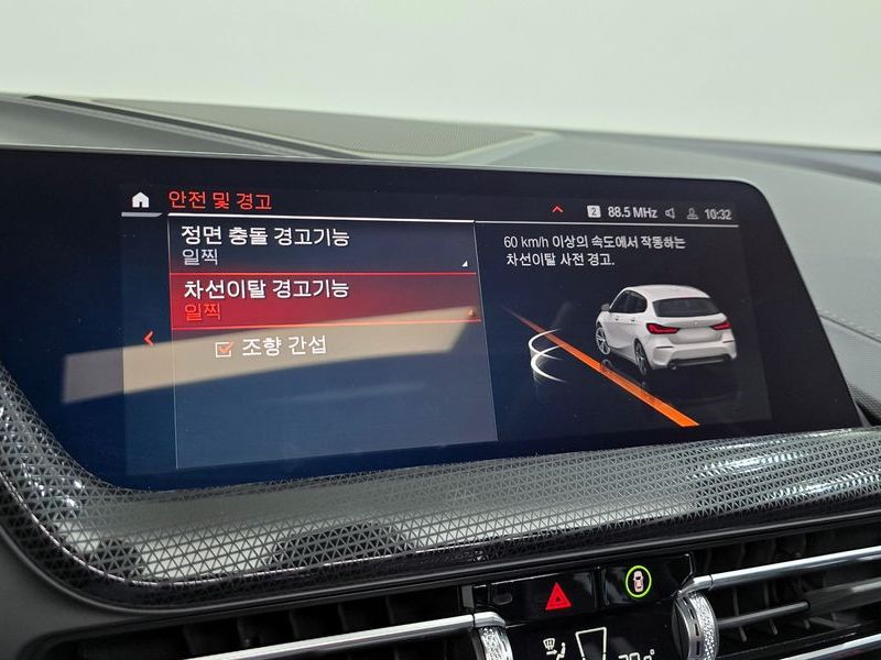 2024 BMW 1시리즈 120i Sports photo 16