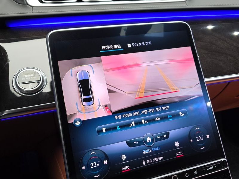2022 Mercedes-Benz S-Class Maybach S580 4MATIC photo 15