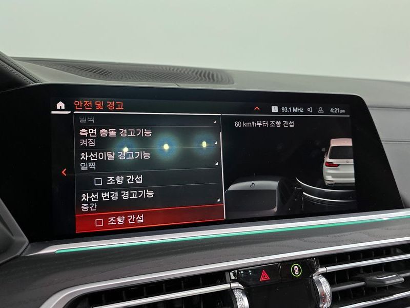 2022 BMW X7 xDrive 40d Design Pure Excellence 6-Seater photo 16