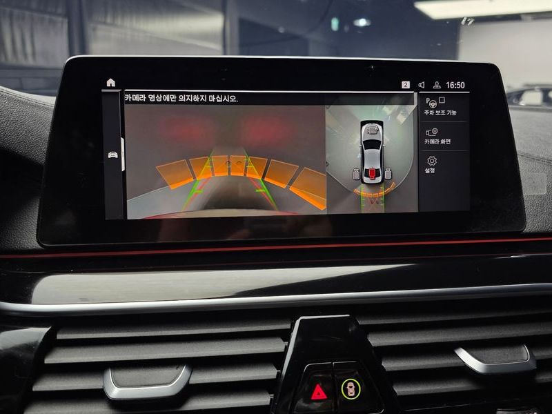 2020 BMW 5 Series 520d M Sport Package Plus photo 16