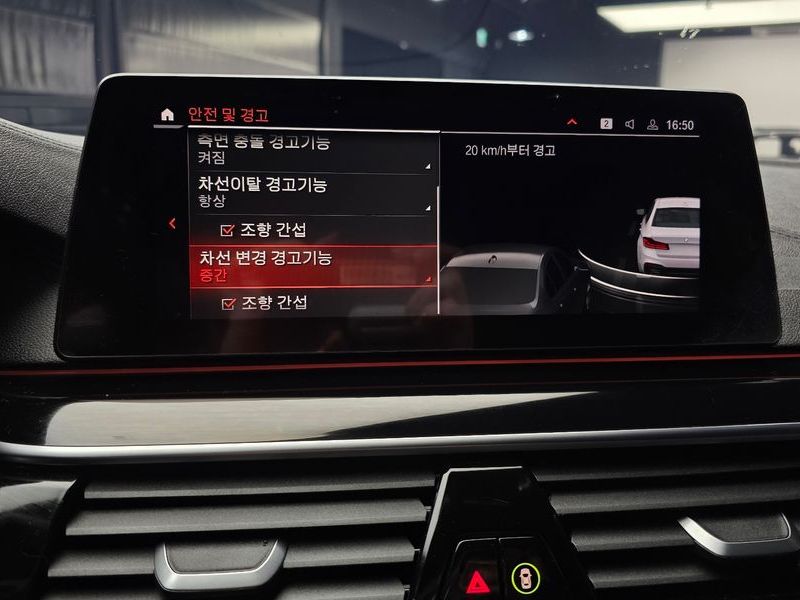 2020 BMW 5 Series 520d M Sport Package Plus photo 17