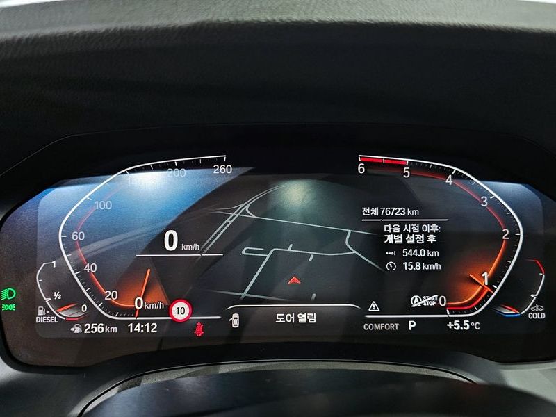 2021 BMW 3 Series 320d M Sport photo 8