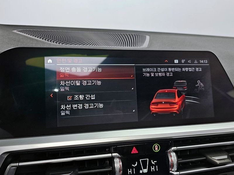 2021 BMW 3 Series 320d M Sport photo 18