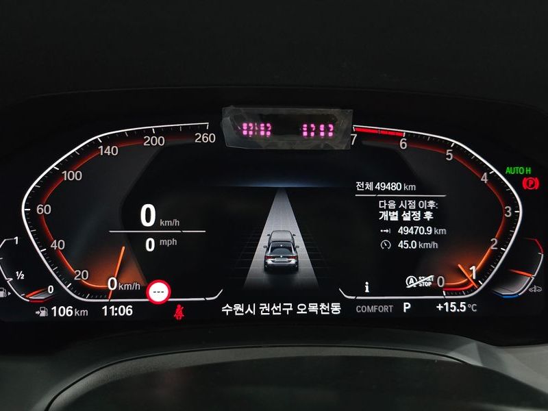 2021 BMW 4 Series 420i M Sport Coupe photo 8