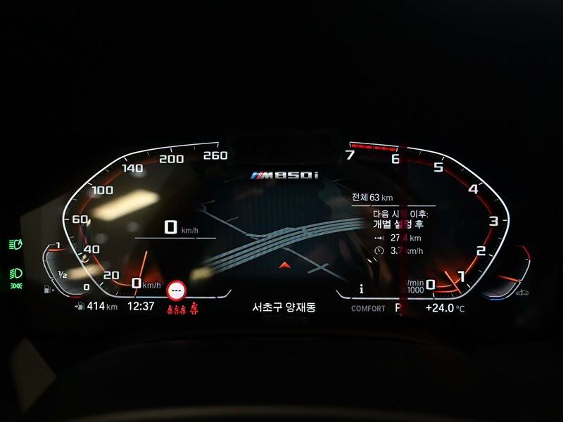 2025 BMW 8시리즈 M850i xDrive Individual Edition Gran Coupe photo 9