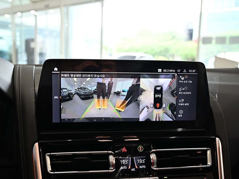 2025 BMW 8시리즈 M850i xDrive Individual Edition Gran Coupe photo 15