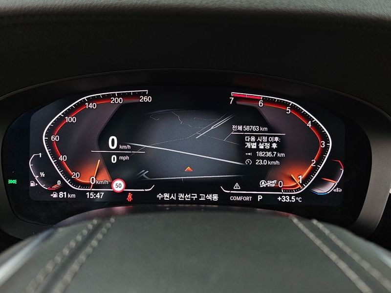 2020 BMW 5 Series 520i Luxury photo 8