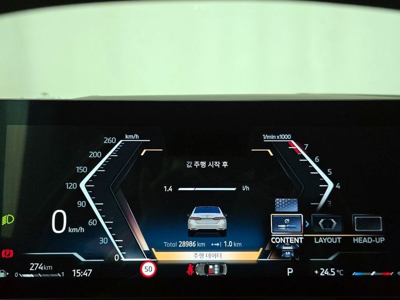 2024 BMW 5 Series 520i photo 8