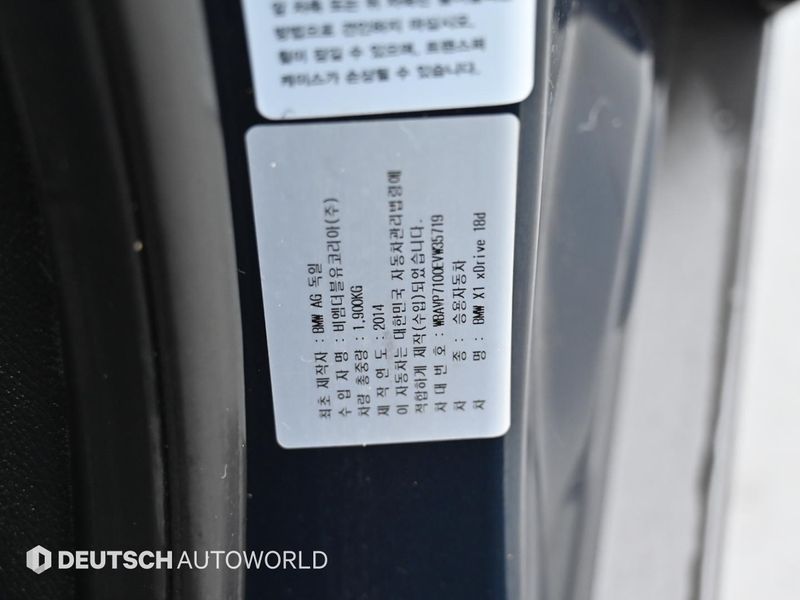 2014 BMW X1 xDrive 18d photo 20