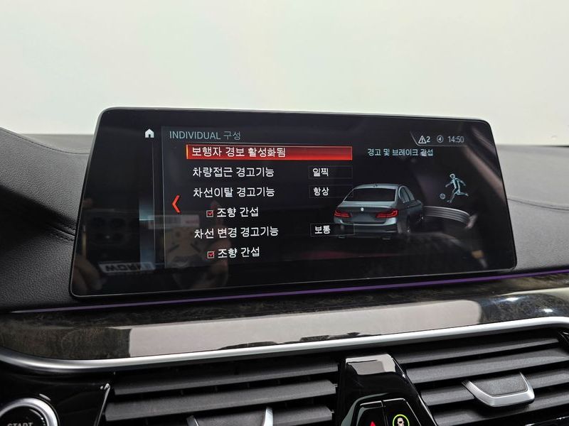 2018 BMW 5 Series 530d Luxury Plus photo 16