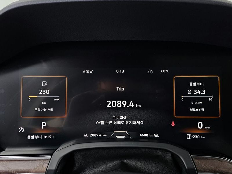 2026 Volkswagen Touareg 3.0 TDI Prestige photo 8