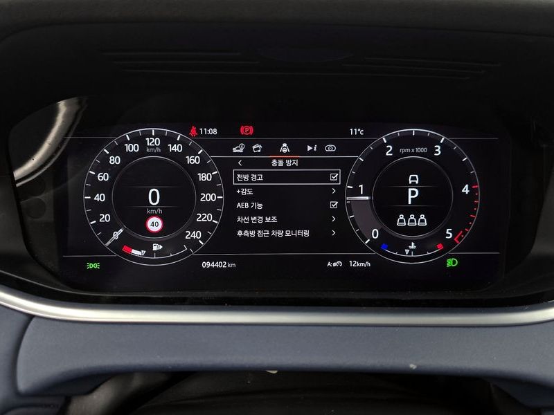 2020 Land Rover Range Rover Evoque D180 SE photo 8