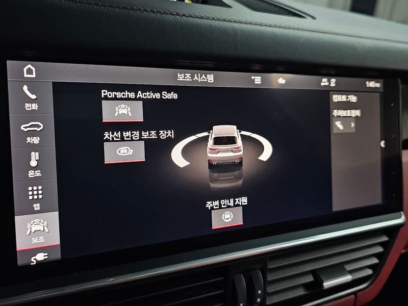 2021 Porsche Cayenne 3.0 E-Hybrid photo 30