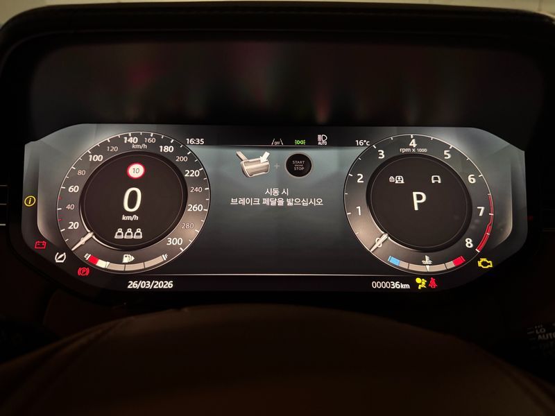 2026 Land Rover Range Rover P530 Autobiography Long Wheel Base photo 9