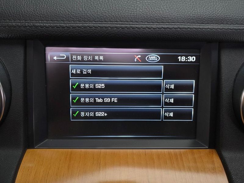 2012 Land Rover Discovery 3.0 SDV6 HSE photo 16