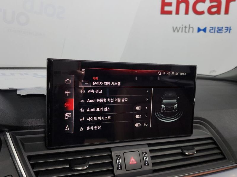2023 Audi Q5 45 TFSI Quattro photo 17