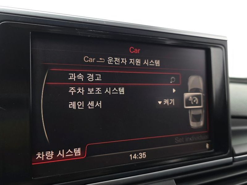 2012 Audi A6 2.0 TFSI C7 photo 19