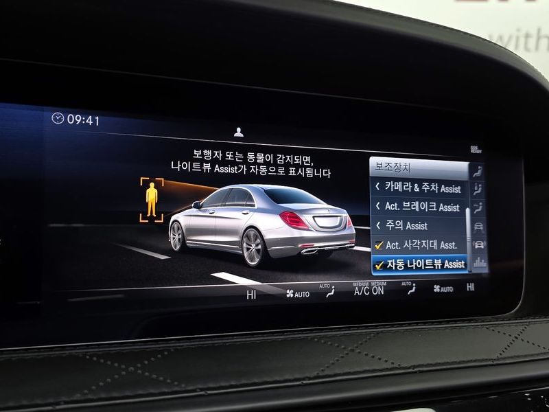 2019 Mercedes-Benz S-Class Maybach S560 4MATIC photo 16