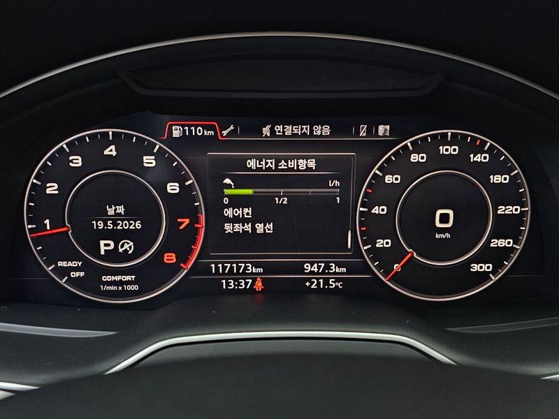2019 Audi Q7 45 TFSI Quattro photo 8