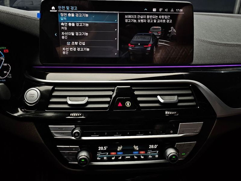 2022 BMW 5 Series 530e M Sport photo 14