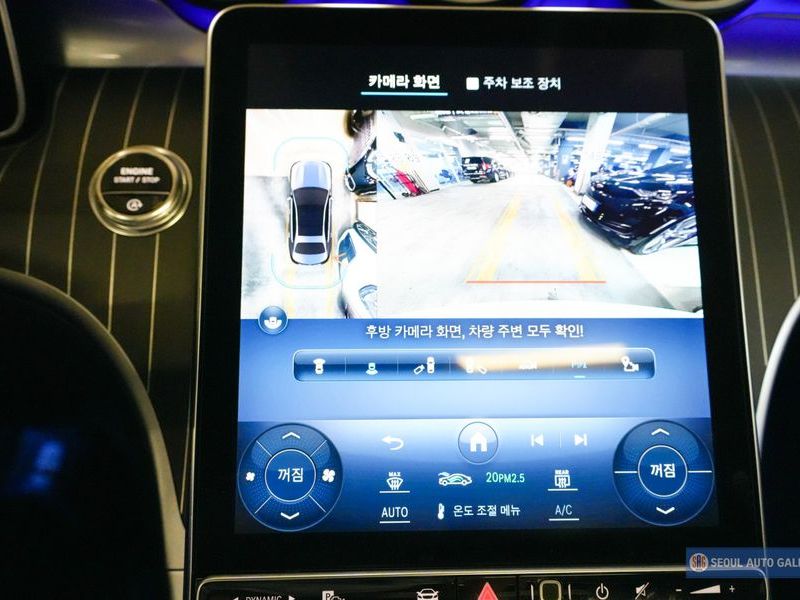 2024 Mercedes-Benz C-Class C300 4MATIC Avantgarde photo 13