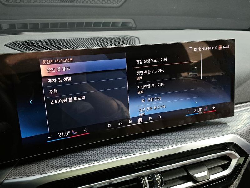 2024 BMW i4 eDrive40 M Sports Pro photo 17
