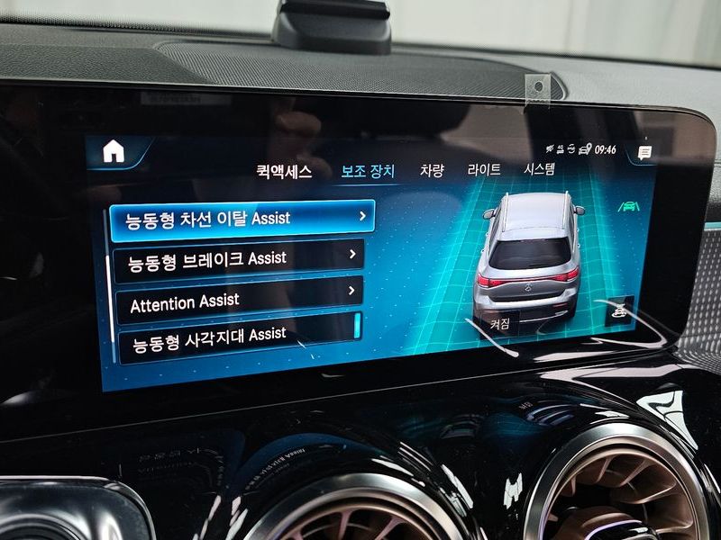 2023 Mercedes-Benz EQB X243 EQB300 4MATIC photo 17