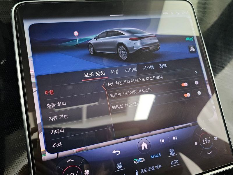 2022 Mercedes-Benz EQS V297 EQS350 photo 15