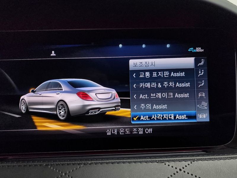 2020 Mercedes-Benz S-Class S63 AMG 4MATIC+ photo 15