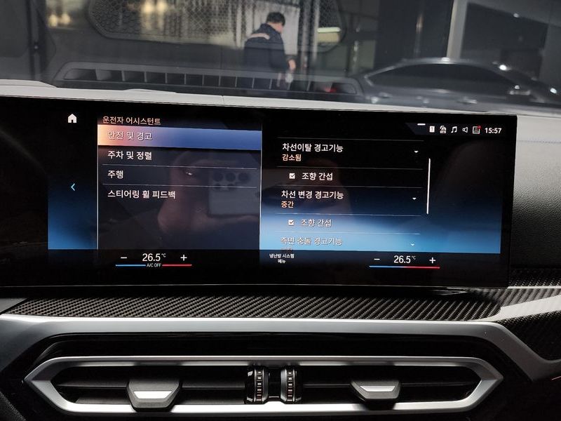 2024 BMW i4 M50 Pro photo 17