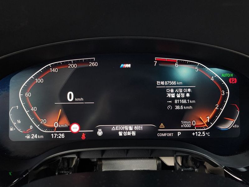 2020 BMW 5 Series 520i M Sport photo 8