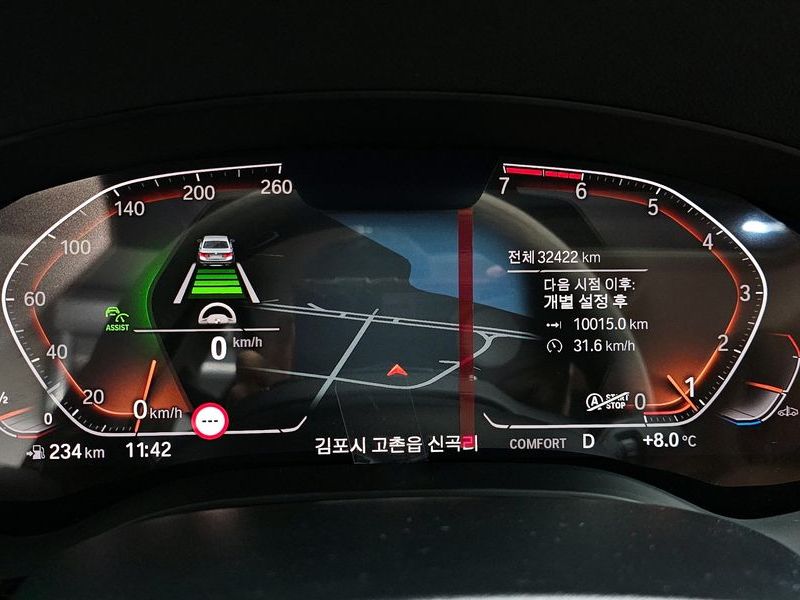2020 BMW 5 Series 520i Luxury photo 8