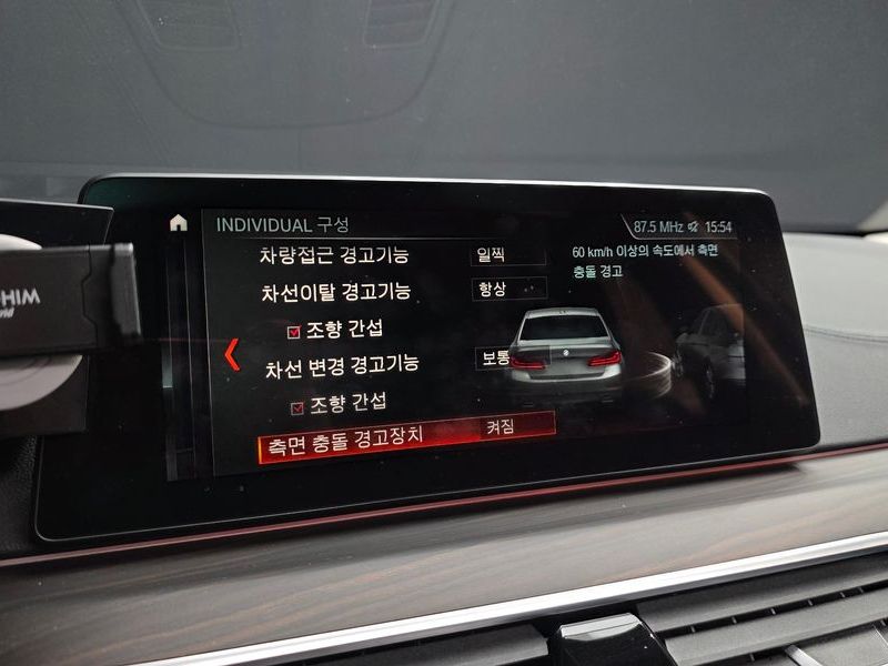 2018 BMW 5 Series 530i xDrive Luxury Plus photo 16