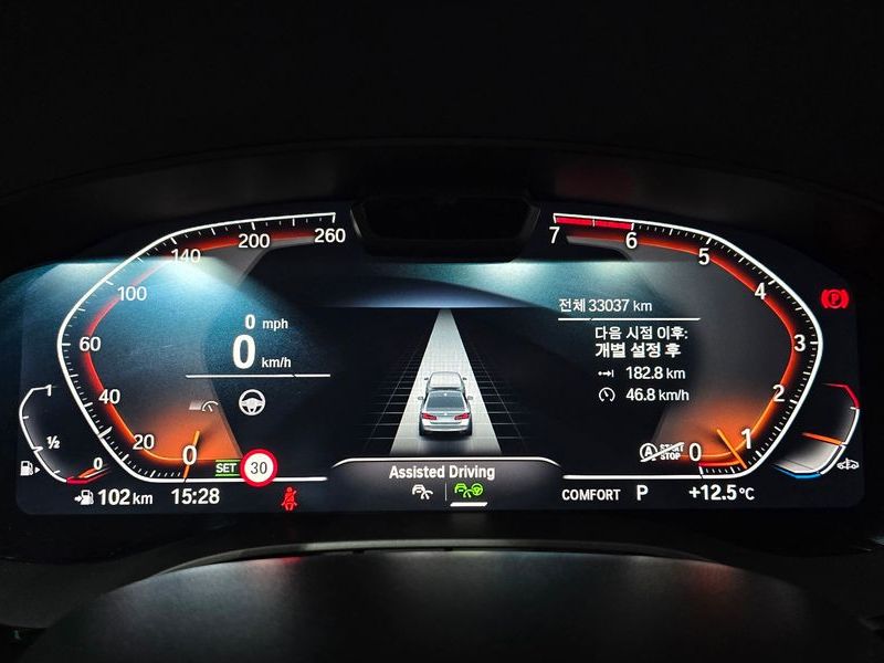 2023 BMW 5 Series 530i xDrive Luxury photo 8