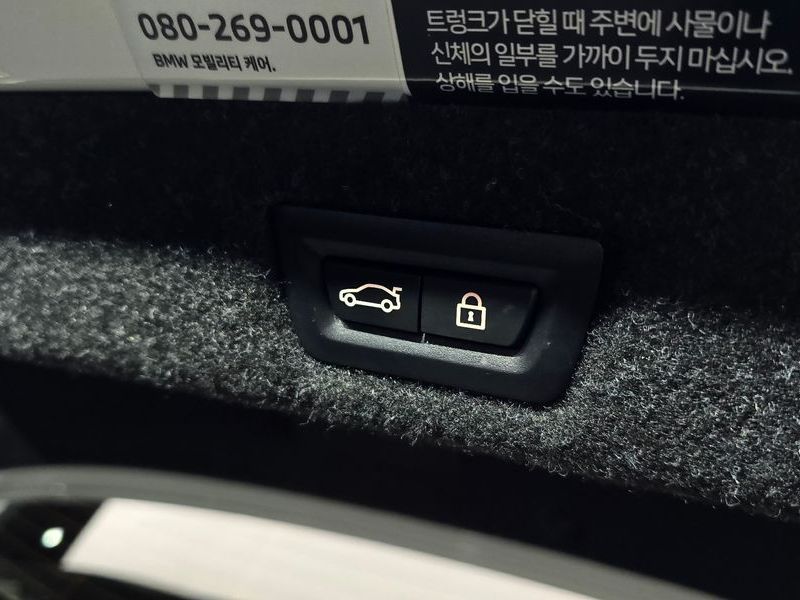 2023 BMW 5 Series 530i xDrive Luxury photo 19