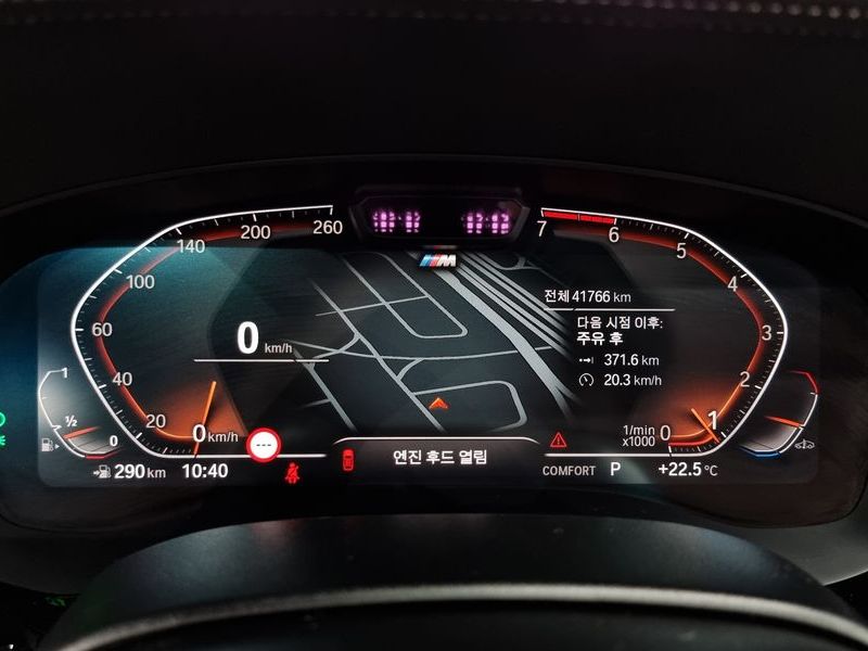 2023 BMW 5 Series 520i M Sport photo 8