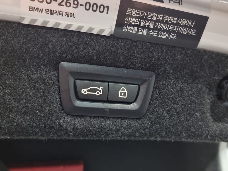 2023 BMW 5 Series 520i M Sport photo 19